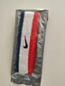 耐克（NIKE） 頭帶運動(dòng)發(fā)帶護額頭巾網(wǎng)球男女護頭箍吸汗帶籃球頭帶束發(fā)帶透氣 紅藍白AC2285-620 曬單實(shí)拍圖