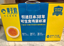 黃天鵝可生食雞蛋 30枚L級(jí)大蛋/3.6斤禮盒裝 生鮮雞蛋京東自營 無抗生素 曬單實(shí)拍圖