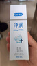 杜蕾斯（durex）凈潤人體醫(yī)用潤滑液60ml 夫妻用潤滑油房事免洗可舔 潤滑劑高潮液 曬單實拍圖
