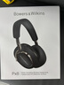 寶華韋健 Px8【國(guó)家補(bǔ)貼】 無(wú)線hifi頭戴式藍(lán)牙耳機(jī) B&W智能主動(dòng)降噪高保真運(yùn)動(dòng)音樂(lè)耳麥長(zhǎng)續(xù)航 曜石黑 曬單實(shí)拍圖