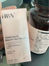 HBN發(fā)光水2.0精萃化妝精華水熊果苷煥提亮膚色補(bǔ)水保濕敷七夕情人節(jié) 曬單實拍圖
