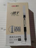 得力（deli）直液筆速干筆簽字筆 0.5mm全針管中性筆 商務(wù)辦公學(xué)生水筆走珠筆 黑色 12支/盒S856 曬單實(shí)拍圖