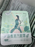 超亞健康聯(lián)名眼罩蒸汽熱敷無香型睡眠遮光睡覺緩解眼疲勞眼部護(hù)理50片 曬單實(shí)拍圖