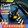 智國者【熱銷(xiāo)10萬(wàn)+】車(chē)載充電器256W超級快充一拖二三多功能點(diǎn)煙轉換器頭伸縮充電線(xiàn)汽貨車(chē)適用蘋(píng)果華為 曬單實(shí)拍圖