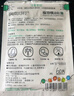 潤本（RUNBEN）植物精油貼防護(hù)貼60片寶寶兒童成人植物精油貼戶外防護(hù)卡通彩色版 曬單實拍圖