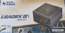 SUPER FLOWER振華 ATX3.1電源 額定850W LEADEX III850W 金牌全模 /十年保固/支持50系顯卡 曬單實(shí)拍圖