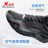 特步羽逸男跑步鞋運(yùn)動鞋夏季新款輕便減震網(wǎng)面透氣休閑跑鞋男鞋子黑色 曬單實(shí)拍圖