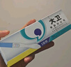 大衛(wèi)驗孕棒早早孕試紙10條 快速驗孕測孕高精準(zhǔn)測懷孕高靈敏  含尿杯 曬單實拍圖
