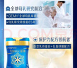 美贊臣藍(lán)臻 3段奶粉 幼兒配方奶粉（12-36月）820g 實(shí)證乳鐵蛋白 新國標(biāo) 曬單實(shí)拍圖