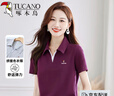 啄木鳥(niǎo)短袖t恤女夏季新款v領(lǐng)POLO衫純棉正肩顯瘦運動(dòng)休閑上衣 紫紅 3XL 曬單實(shí)拍圖