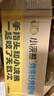統一小浣熊 奧爾良烤翅味干脆面 35g* 30包 整箱裝兒時(shí)美食干脆面 曬單實(shí)拍圖
