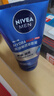 妮維雅（NIVEA）男士【王子奇同款】水活暢透潔面泥100g溫和洗面奶不緊繃護(hù)膚品 曬單實拍圖