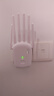 wifi信號(hào)放大器增強(qiáng)穿墻王5g網(wǎng)絡(luò)無(wú)線(xiàn)路由擴(kuò)展網(wǎng)口千兆雙頻中繼器 5G極速】千兆雙頻/強(qiáng)信號(hào)/免安裝 曬單實(shí)拍圖