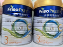 美素佳兒（Friso）皇家系列 港版3段 (1-3歲) 幼兒配方奶粉 HMO配方800g/罐 曬單實(shí)拍圖