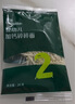 英氏（Engnice）嬰幼兒加鈣碎碎面200g 輔食面條嬰兒寶寶兒童小孩小掛面6-12個(gè)月 曬單實(shí)拍圖