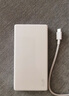 華為【3C認(rèn)證】原裝充電寶66W超級(jí)快充12000毫安移動(dòng)電源Mate70Pro/Mate60適用榮耀蘋果手機(jī)可帶飛機(jī) 華為66W雙向超級(jí)快充+6A數(shù)據(jù)線+白色 曬單實(shí)拍圖