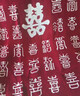 雪束百喜圖蓋毯結(jié)婚禮物送新人新娘新婚訂婚送朋友高檔實用大氣禮盒 【手工針織百喜蓋毯】當(dāng)次日達 【賀卡+百喜紅包+暴富紅包】禮盒 曬單實拍圖