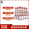 郎酒順品郎紅順 白酒 兼香 45度 480ml*6 非原箱裝 純糧光瓶 曬單實(shí)拍圖