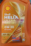 殼牌（Shell）機油全合成機油5w-40(5w40) API SP級 1L 都市光影版 京東養(yǎng)車 曬單實拍圖