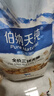 伯納天純?nèi)聪盗袃龈膳Ｈ饬ＨZ通用全階段狗糧 10kg 曬單實拍圖