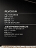 飛科(FLYCO)專業(yè)智能電動理發(fā)器FC5908 成人兒童嬰兒電推剪家用剃頭神器自理發(fā)器理發(fā)推子配理發(fā)工具 曬單實拍圖