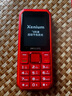 飛利浦（PHILIPS）E588A全網(wǎng)通4G老年人手機(jī)大電池超長待機(jī)大字體大聲音老人專用手機(jī)移動聯(lián)通電信備用學(xué)生機(jī)絢麗紅 曬單實(shí)拍圖
