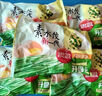 思念豬肉大蔥水餃2kg約87只 早餐食品速凍餃子生鮮速食食品煎餃蒸餃 曬單實(shí)拍圖