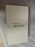 得力(deli)文房四寶套裝 毛筆硯臺書法成人初學(xué)者筆墨紙硯楷書狼毫 無筆架 禮盒8件套 圣誕禮物新年禮物 曬單實拍圖