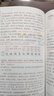 2025斗半匠課堂筆記六年級上冊語文人教版黃岡學霸筆記教材全解小學六年級同步教材課前預習課后復習輔導書 曬單實拍圖