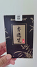 白雪（snowhite）直液式秀麗筆小楷 勾線(xiàn)筆軟筆式仿毛筆頭練字簽名書(shū)法繪畫(huà)美工筆12支 小楷pm31 曬單實(shí)拍圖
