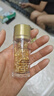 伊麗莎白雅頓（Elizabeth Arden）【會(huì)員專享】雅頓面部精華體驗(yàn)試用裝＋回購(gòu)券 眼膠7粒 曬單實(shí)拍圖
