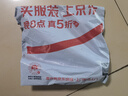 百得（Pattex）德國漢高免釘膠強力膠免打孔膠水踢腳線木材金屬膠瓷磚膠淺褐1支 曬單實拍圖