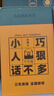 先馬（SAMA）平頭哥650 額定500W 臺式主機箱電腦電源 主動PFC/單路+12V/智能溫控/12cm風(fēng)扇/長線材/安全穩(wěn)定 曬單實拍圖