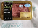 【有機(jī)】直隸冰鮮黑豬腿肉瘦肉餡 300g 曬單實(shí)拍圖
