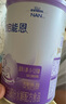 雀巢（Nestle）超啟能恩嬰幼兒乳蛋白部分水解配方奶粉1段0-12個(gè)月適用800克  曬單實(shí)拍圖