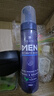 蝶印 日本原裝進(jìn)口 男士私處護理液清潔洗液190ml 慕斯泡沫99.9%抑菌 曬單實(shí)拍圖