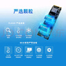 銓興（QUANXING）酷芯客 512GB SSD固態(tài)硬盤 AI PC存儲配件 M.2接口 2280（NVME協(xié)議）PCIe3.0 讀速2800MB/s P300 曬單實拍圖