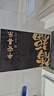 布迪思入戶(hù)門(mén)地墊 進(jìn)戶(hù)門(mén)口墊子 可裁剪吸水防滑進(jìn)門(mén)腳墊120*80CM 曬單實(shí)拍圖