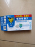 雷達(Raid)電熱蚊香片72片+蚊香器【臨期清倉】 曬單實拍圖