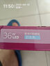 飛利浦（PHILIPS）LED客廳臥室吸頂燈燈芯36w 白光6500k 六邊形 磁吸改造替換光源燈板模組 1個裝 曬單實拍圖