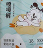 巴布豆（BOBDOG）新菠蘿拉拉褲XXXL碼64片(18kg以上 )嬰兒尿不濕夏季超薄透氣 曬單實(shí)拍圖