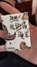 潔柔手帕紙 無(wú)極烏龍4層6片*30包紙巾小包超迷你便攜裝可濕水 曬單實(shí)拍圖