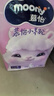 MOONY蘇菲尤妮佳Q薄萌羽慕怡小羊駝紙尿褲尿不濕S58片(4-8kg) 曬單實(shí)拍圖