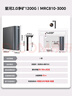 美的（Midea）家用凈水機(jī)星河2.0凈礦凈水器雙水直飲1200G6年RO礦物質(zhì)0阻垢劑 反滲透廚下式凈飲機(jī)pro升級款系列 曬單實(shí)拍圖