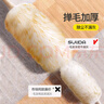蘇力達澳洲進(jìn)口羊毛撣汽車(chē)家用掃灰塵靜電除塵撣雞毛撣子不掉毛清理神器 曬單實(shí)拍圖