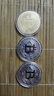 Bitcoin 金幣BTC外幣比特B美元世界錢幣美國紀(jì)念幣硬幣禮物送人 比特（金銀色各一枚）帶殼 曬單實拍圖
