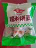安井 糯米大燒賣(mài) 1kg 2斤裝約20個(gè)燒麥 家庭裝面點(diǎn) 速凍早餐半成品 曬單實(shí)拍圖