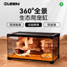 C-LEEN爬寵飼養(yǎng)箱守宮蜥蜴寄居蟹飼養(yǎng)箱全景生態(tài)缸 翻蓋中號【30*30*20cm】 曬單實拍圖