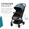 虎貝爾（HBR）嬰兒推車輕便高景觀兒童寶寶嬰兒車可坐躺Mpro自動收車 宇宙夢 曬單實拍圖