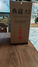 扳倒井 典藏濃香型白酒 52度500ml*6瓶整箱裝純糧釀造口糧酒 中秋送禮 曬單實(shí)拍圖